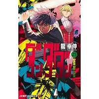 ブラッククローバー コミック 1-37巻セット (集英社) | 田畠裕基 |本